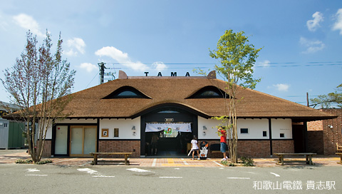 和歌山電鐵　貴志駅