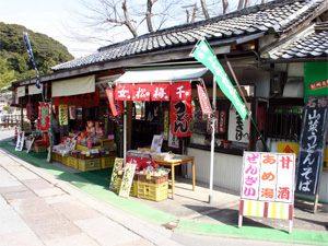 お店